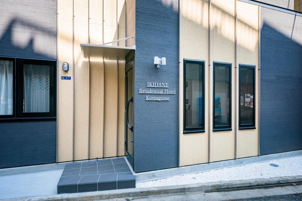 IKIDANE Residential Hotel Komagome Tokyo Esterno foto