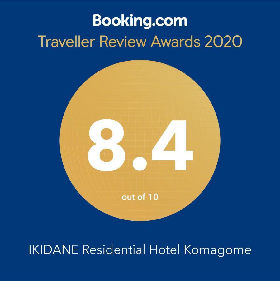 IKIDANE Residential Hotel Komagome Tokyo Esterno foto